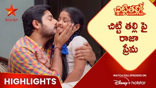 Chitti Talli Episode 22 - Maa Tv Telugu serial