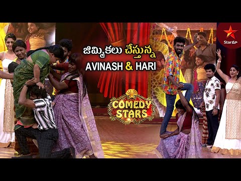 Comedy Stars Hilarious Funny Challenge Telugu Tv Show | MaaTV Telugu Tv Shows