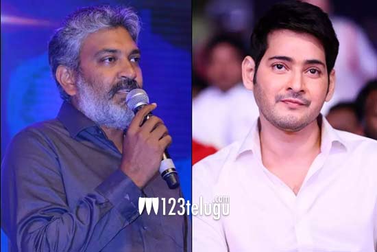 Could this be the title of the film starring Mahesh Babu and SS Rajamouli