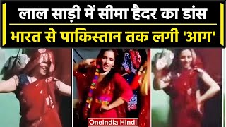 Dance video of Pakistani's Seema Haider goes viral.