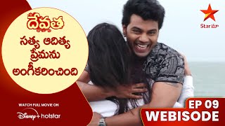 Devatha Anubandala Aalayam EP 09 - Maa Tv Telugu serial