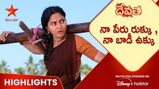 Devatha - Anubandhala Alayam - Episode 1 - Maa Tv Telugu serial