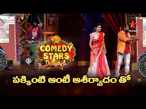 Dhanraj - Venu & Team Telugu Tv Show | MaaTV Telugu Tv Shows