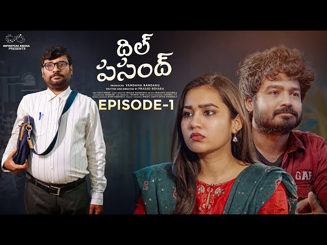 Dil Pasandh Web Series | Episode - 1 | Prasad Behara | Epsiba | Umar | Infinitum Media | Manavoice Webseries