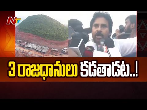 Doing this is terrible Pawan Kalyan's reactions during the Rishikonda journey