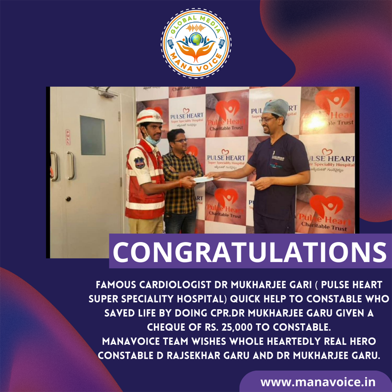 Famous Cardiologist Dr mukharjee gari ( Pulse Heart Super Speciality Hospital) quick help to Constable who saved life by doing CPR.