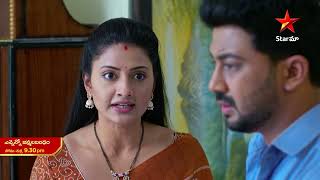  Ennenno Janmala Bandam - Episode 280, November 11, 2022 | Maa Tv Telugu serial