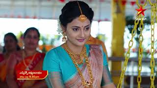 Ennenno Janmala Bandam - Episode 371 , 20 Mar 2023 | Maa Tv Telugu serial