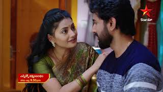 Ennenno Janmala Bandam - Episode 375 , 24 Mar 2023 | Maa Tv Telugu serial