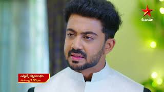 Ennenno Janmala Bandam - Episode 416,22 May 2023 | Maa Tv Telugu serial