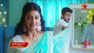 Ennenno Janmala Bandam  - Episode 421,29 May 2029 | Maa Tv Telugu serial