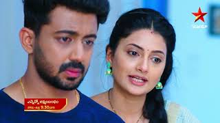 Ennenno Janmala Bandam  - Episode 425,2 June 2023| Maa Tv Telugu serial