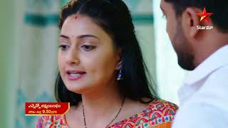 Ennenno Janmala Bandam  - Episode 432 , 13 June 2023| Maa Tv Telugu serial