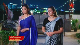  Ennenno Janmala Bandam - Episode  452 , 11 July 2023 | maa Tv Telugu serial