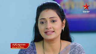 Ennenno Janmala Bandam - Episode 459,20 July 2023 | maa Tv Telugu serial