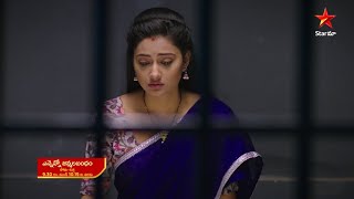 Ennenno Janmala Bandham - Episode186 , July 4, 2022 | Maa Tv Telugu serial