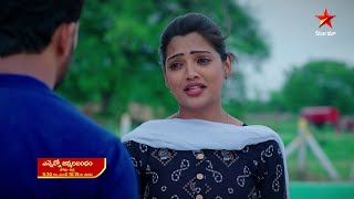 Ennenno Janmala Bandham  - Episode 195, July 15, 2022 | Maa Tv Telugu serial