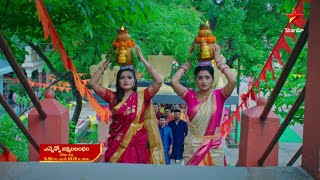 Ennenno Janmala Bandham- Episode 203,July 27, 2022 | Maa Tv Telugu serial