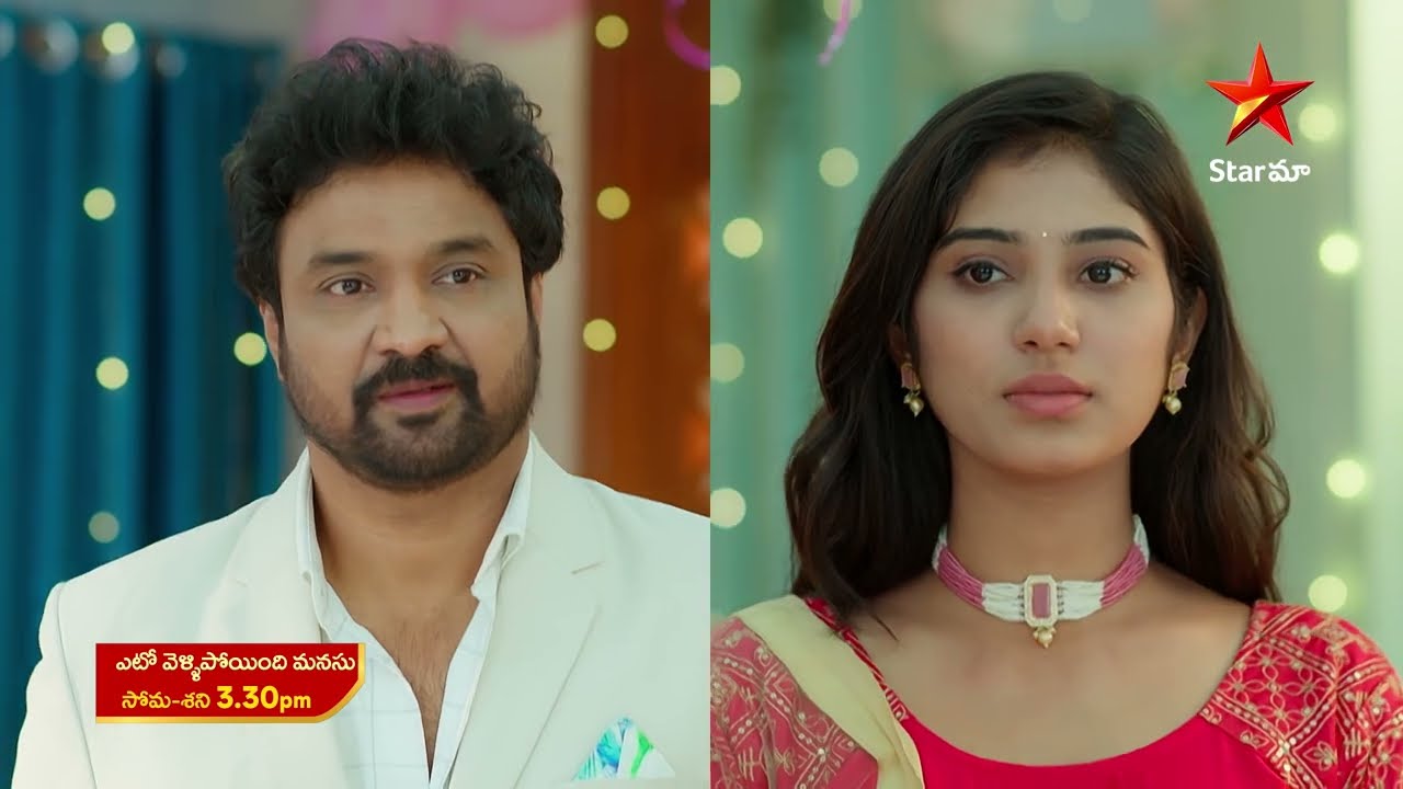 Eto Vellipoindi Manasu - Promo | 8th Mar 2025 | Star Maa Serials | Mon - Sat at 3.30 PM | Star Maa|Mana Voice TV