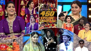 Extra Jabardasth Promo: 450th Special Episode Celebration