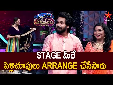 Faima & Maanas Hilarious Comedy   MaaTV Telugu Tv Shows