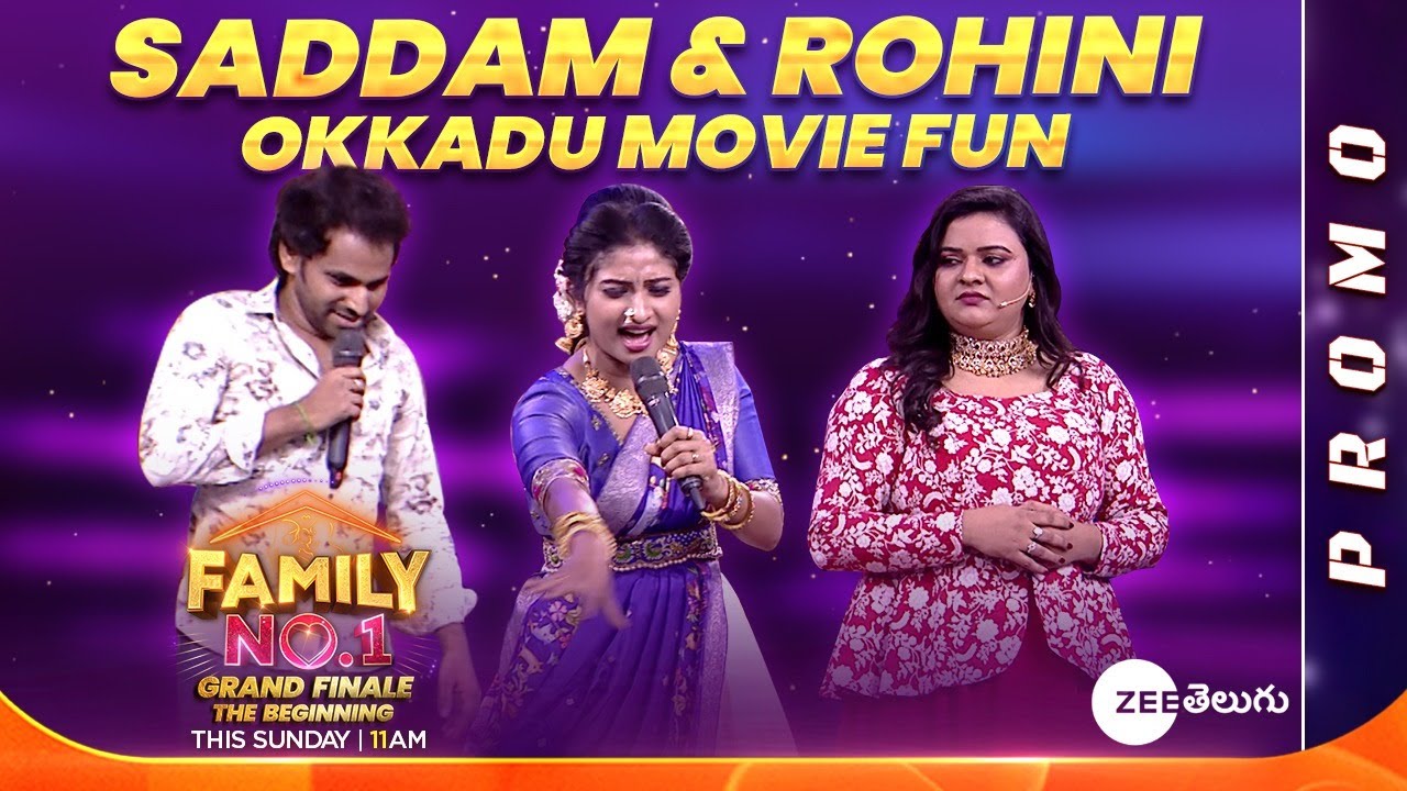 Family No.1 - Saddam & Rohini Hilarious Promo | Grand Finale | This Sun @ 11 AM | Zee Telugu| Mana Voice TV