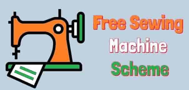 Free Sewing Machine scheme - 2022