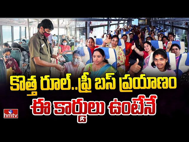 Free Bus Service | Siddipet District | hmtv || Manavoice NEWS