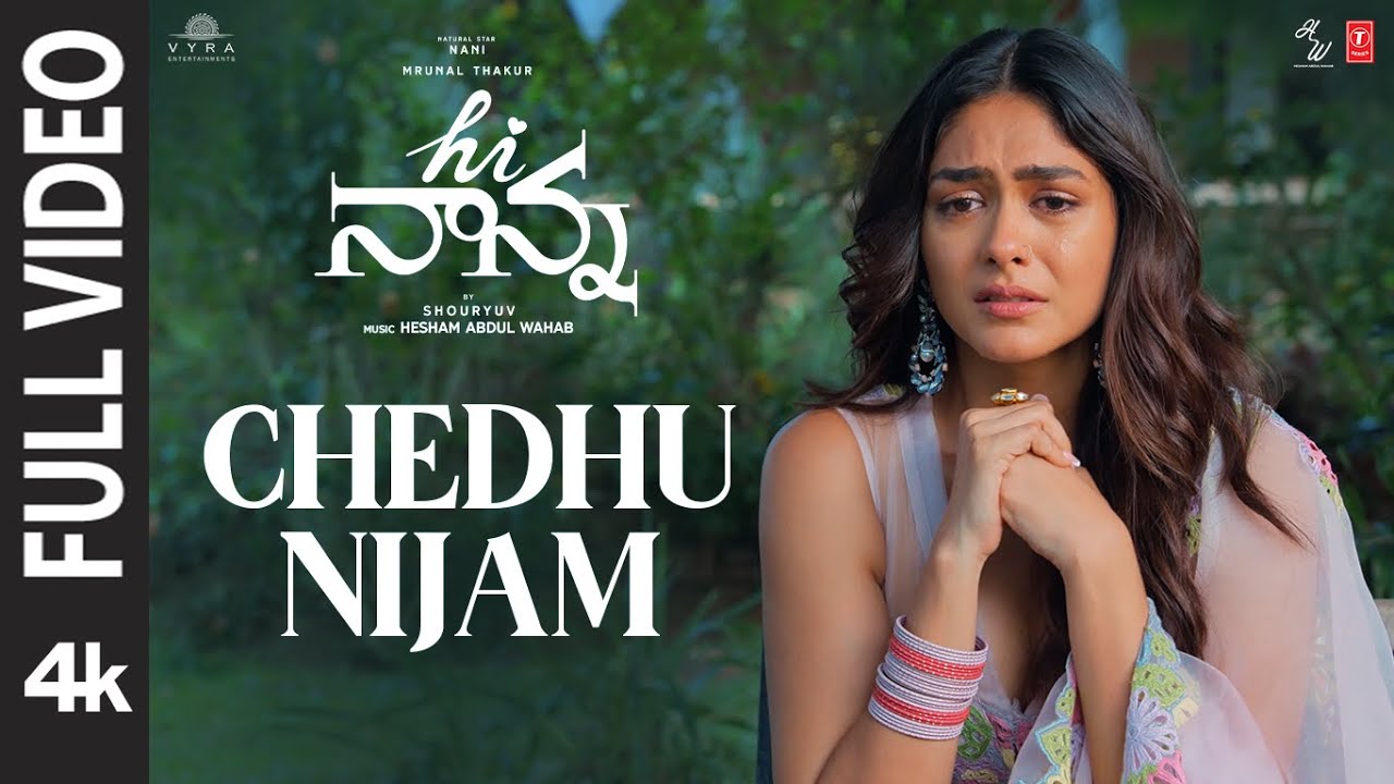 Full Video: Chedhu Nijam | Hi Nanna | Nani,Mrunal Thakur,Baby Kiara | Hesham Abdul Wahab | |Shouryuv| Mana Voice Movies