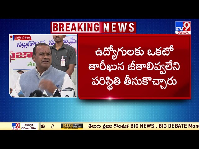 Full& Final | TS Politics - TV9 || Manavoice NEWS