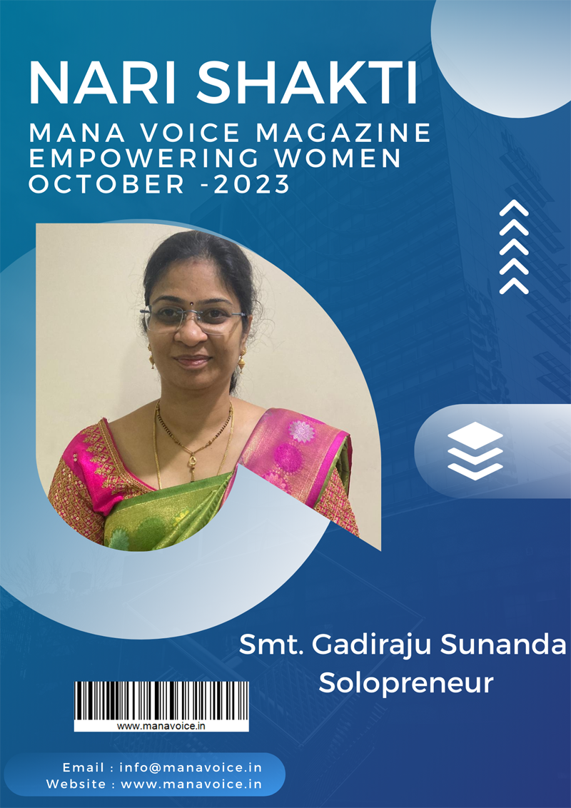 Gadiraju Sunanda: A Journey from Corporate Professional to Inspirational Entrepreneur and Guinness Record Holder | Nari Shakti - Empowering Women | Mana Voice