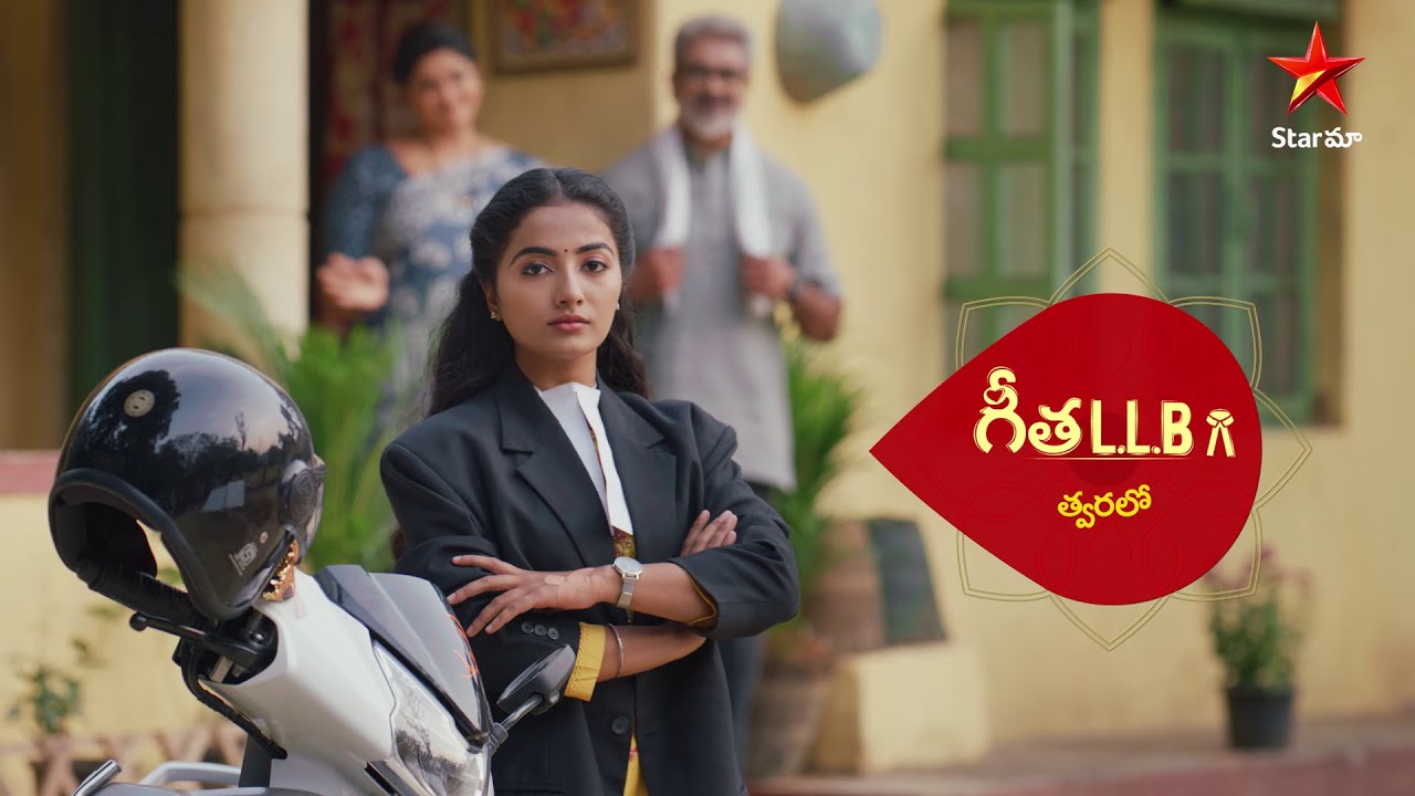 Geetha LLB - Promo | New Serial | Star Maa Serials | Coming Soon on Star Maa.|Mana Voice TV