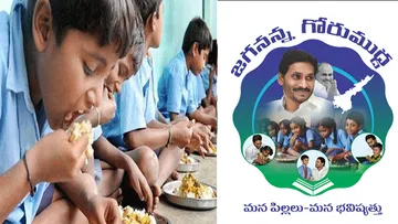 Good news for AP students.. Another source of nutrition in Jagananna Gorumudda. From today..