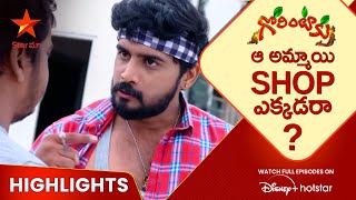 Gorintaku - Episode 2 Highlights  - Maa Tv Telugu serial