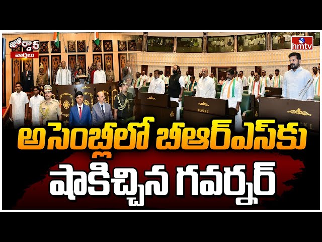 Governor Tamilisai Speech | Jordar News | hmtv || Manavoice NEWS