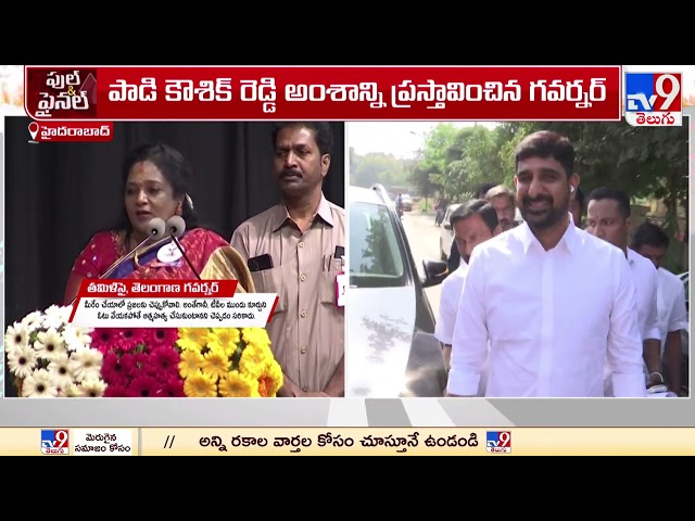 Governor Tamilisai Comments on MLA Padi Kaushik Reddy | Full & Final || Manavoice NEWS