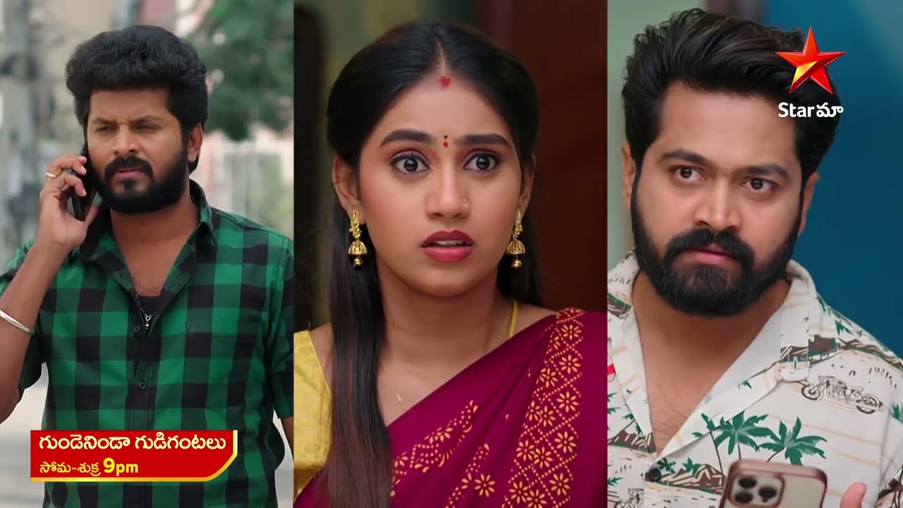 Gundeninda Gudigantalu - Promo | 14th Feb 2025 | Star Maa Serials | Mon-Fri at 9 pm | Star Maa|Mana Voice Tv