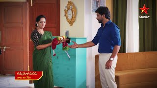 Guppedantha Manasu - Episode493, July 4, 2022 | Maa Tv Telugu serial