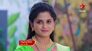 Guppedantha Manasu - Episode 705, 8 Mar 2023 | Maa Tv Telugu serial