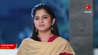  Guppedantha Manasu - Episode 637 , December 19 , 2022 | Maa Tv Telugu serial