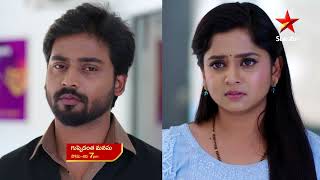  Guppedantha Manasu  - Episode 715 , 20 Mar 2023 | Maa Tv Telugu serial