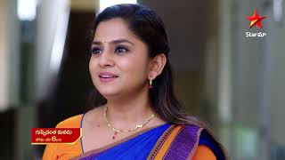 Guppedantha Manasu - Episode 787 , 12 June 2023| Maa Tv Telugu serial