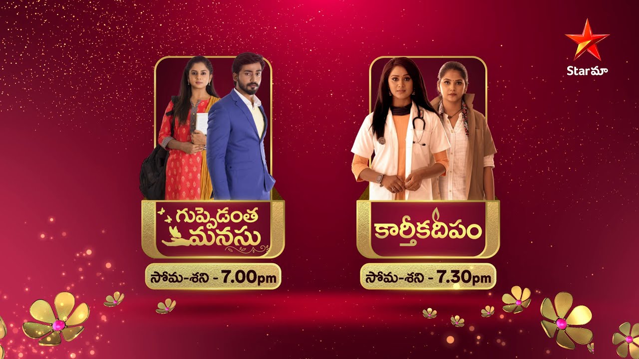  Guppedantha Manasu  - Episode 469, June 6, 2022 | MaaTv Telugu Serial