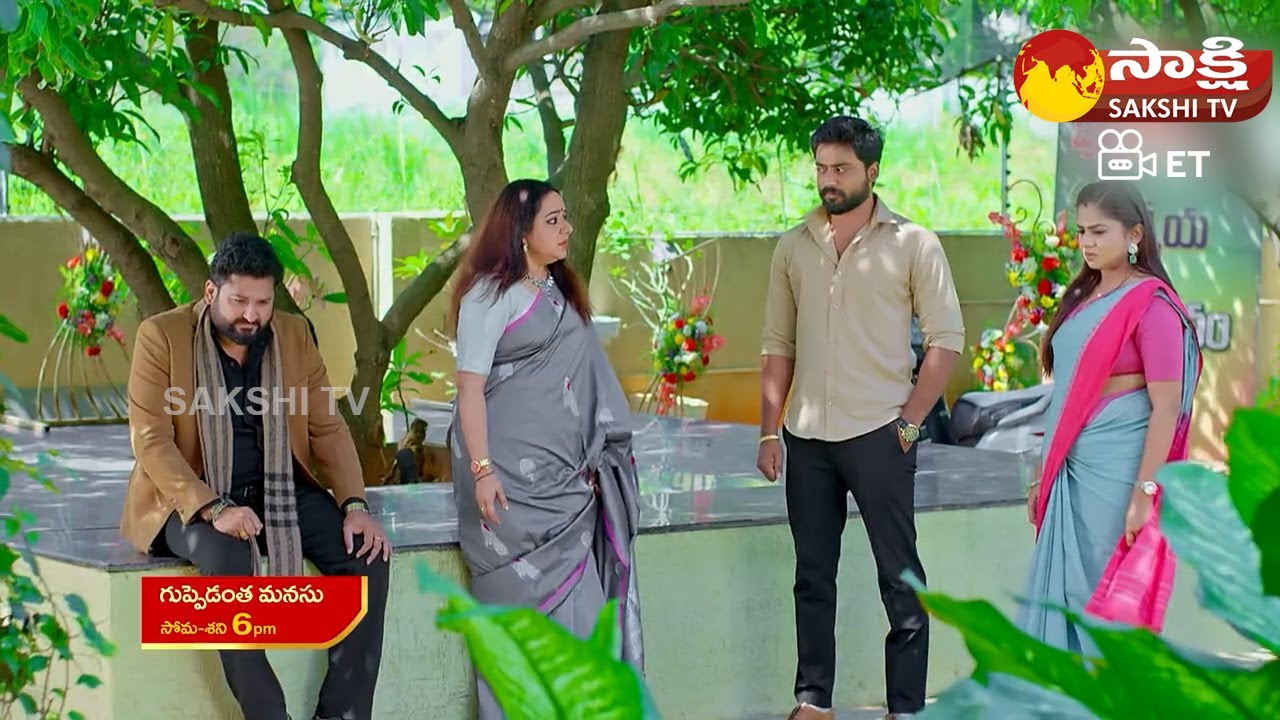 Guppedantha Manasu Latest Promo | 14th Nov 2023 | Star Maa Serials | Raksha Gowda|Mana Voice TV