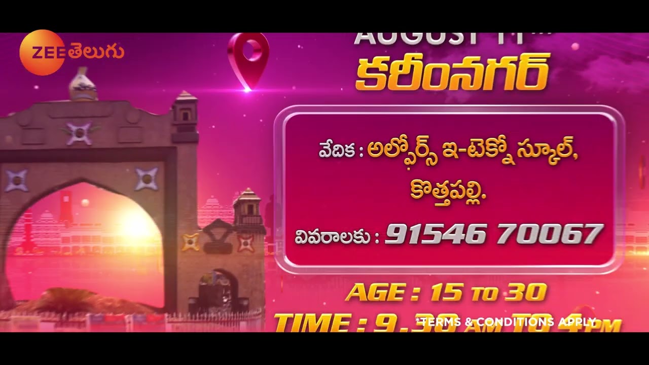 Hanamkonda & Karimnagar Auditions| Aug 10th&11th | SaReGaMaPa The Next Singing Youth Icon|Zee Telugu|Mana Voice TV