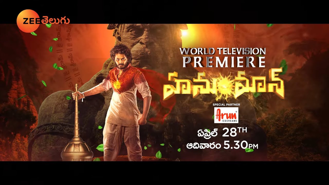 HanuMan World Television Premiere | April 28, Sun @ 5:30PM | Zee Telugu | Don’t Miss| Mana Voice TV