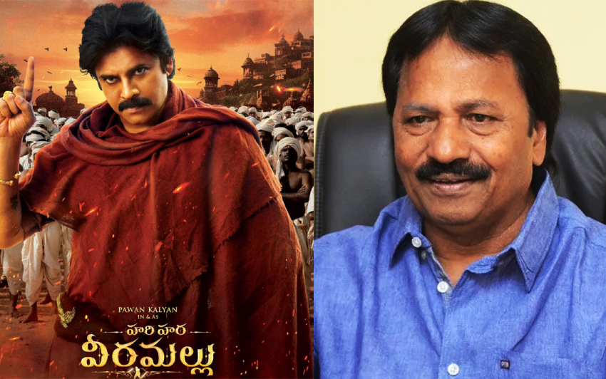 Hari Hara Veera Mallu: 'Hari Hara Veera Mallu'... AM Ratnam brings good news for Pawan fans!