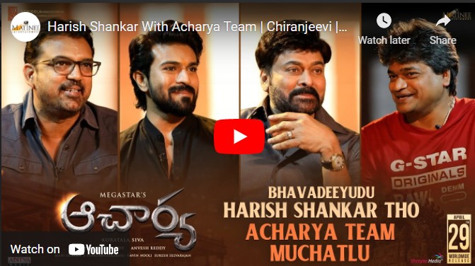 Harish Shankar With Acharya Team | Chiranjeevi​​ | Ram Charan | Koratala Siva