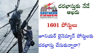 Have you applied for Telangana 1601 Junior Lineman posts..? Just a few more hours..
