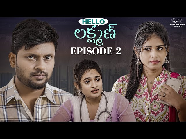 Hello Lakshman || Episode - 2 || Don Pruthvi || Sahasra Reddy || Infinitum Media ||Manavoice Webseries